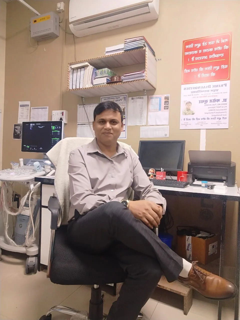 Dr Manoj Kumar, Consultant Pathologist and Sonologist at PRIME DIAGNOSTICS Lakhimpur